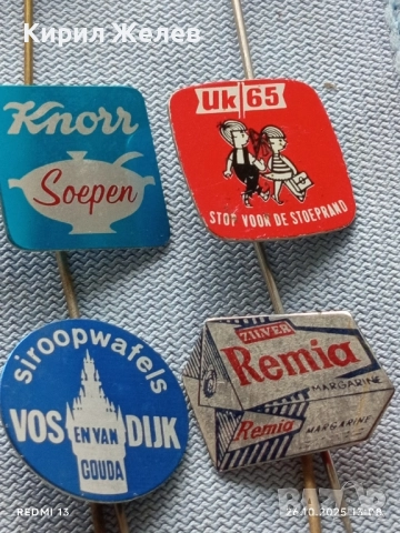 Лот рекламни значки 20 броя стари редки за КОЛЕКЦИЯ ДЕКОРАЦИЯ 50412, снимка 11 - Колекции - 52184931