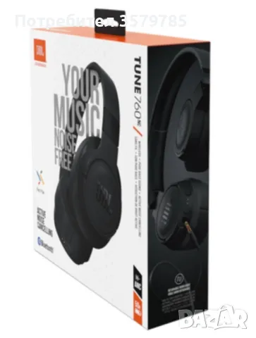 Безжични Bluetooth Слушалки JBL HARMAN TUNE 760 NC, снимка 8 - Bluetooth слушалки - 49016009