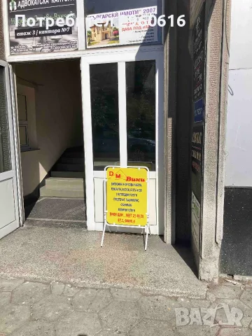 дипломни и курсови работи изгодно