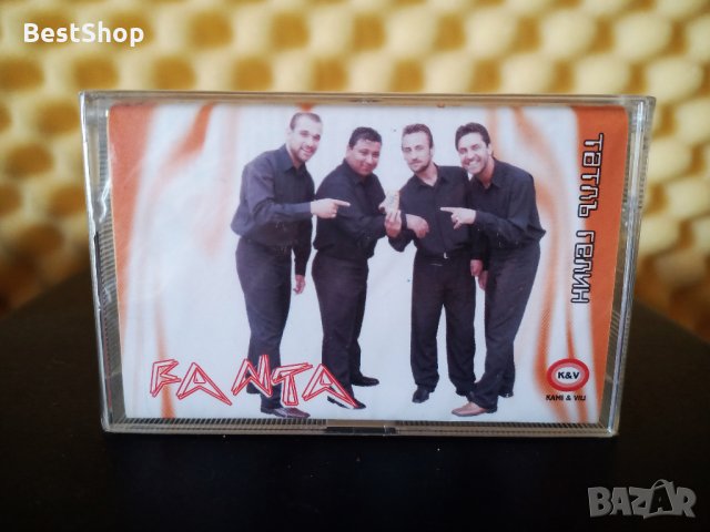 Татлъ Гелин - Fanta