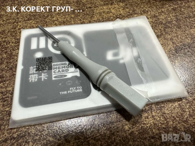 Дрон DJI - Neo, 4K, 18 min, 7 km, снимка 8 - Дронове и аксесоари - 52842172