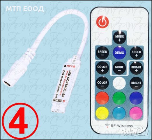 LED RGB Контролер, управление за светодиодна лента, дистанционно, снимка 4 - Друга електроника - 36891523