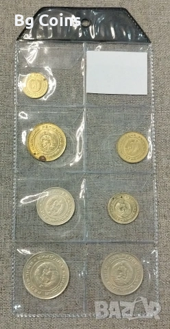 Лот 1990 България, снимка 2 - Нумизматика и бонистика - 30735503