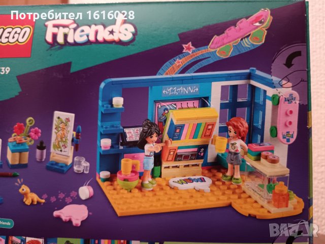 LEGO Friends Стаята на Лиан 41739, снимка 6 - Конструктори - 44349680