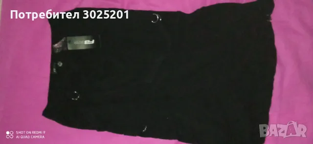 Супер Фешън!!! МАКСИ Дамска Дълга Пола с канти и ленти ХЛ ХХЛ ХХХЛ , снимка 10 - Поли - 50441583