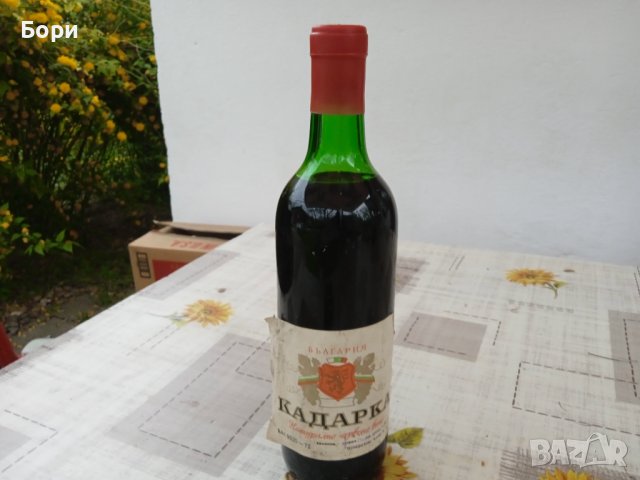 Колекционерски 1971/72/79г, снимка 2 - Други ценни предмети - 40753735