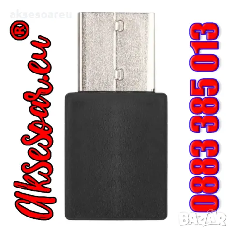 2 в 1 USB WiFi Bluetooth 5.0 адаптер 600 Mbps Dual Band 2.4/5Ghz Безжичен мрежов приемник Wi-Fi , снимка 15 - Кабели и адаптери - 48115806