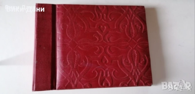 стари кожени и соц албуми релеф за Снимки , снимка 6 - Антикварни и старинни предмети - 34936687