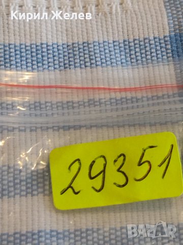 Монета 1 стотинка 1951г. България рядка за КОЛЕКЦИЯ ДЕКОРАЦИЯ 29351, снимка 6 - Нумизматика и бонистика - 44413345