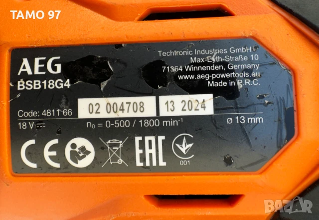 AEG BSB18G4 - Ударен винтоверт 2x18V 2.0Ah 2024г., снимка 5 - Винтоверти - 51258283