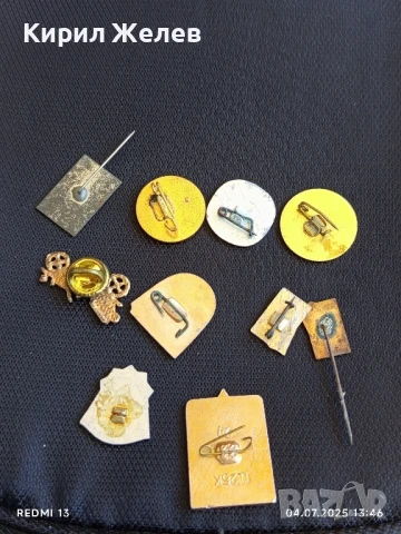 Лот значки 10 броя стари редки АСЕНОВА КРЕПОСТ,РУСЕ,ХАРКОВ за КОЛЕКЦИЯ 25571, снимка 12 - Колекции - 50905832