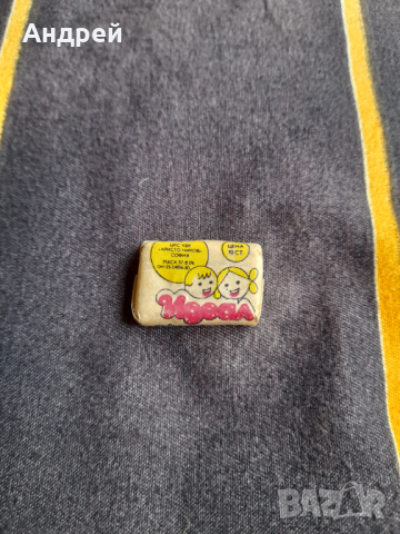 Стара дъвка Идеал #3