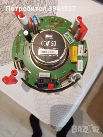 Тонколони B and W 100W, снимка 5 - Тонколони - 51892274