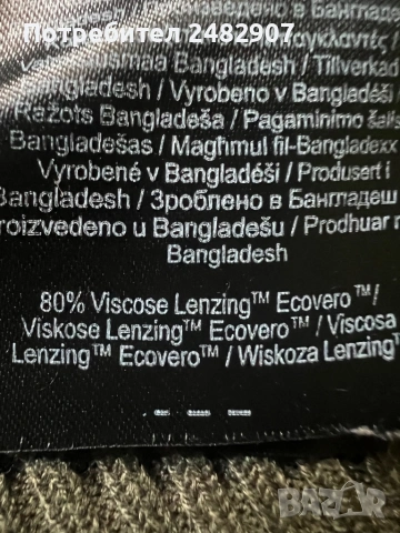 Дамска блуза ONLY, снимка 10 - Блузи с дълъг ръкав и пуловери - 53708105