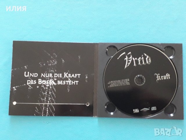 Vreid – 2004 - Kraft(Black Metal)(Limited Edition,Digipak), снимка 2 - CD дискове - 41363692