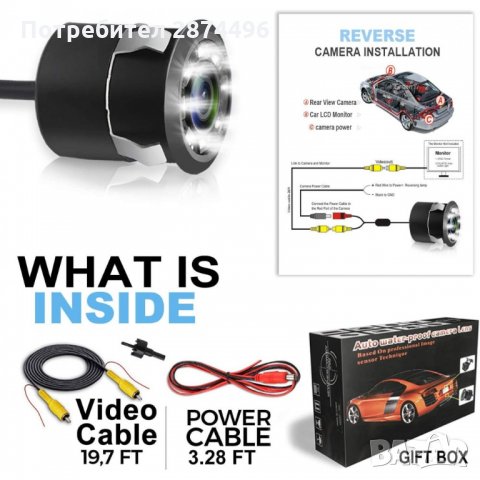 2837 Камера за задно виждане за автомобил - Водоустойчива, снимка 6 - Аксесоари и консумативи - 34581250