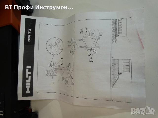 Hilti PRA 72 - Стойка за стена, снимка 7 - Други инструменти - 51437342