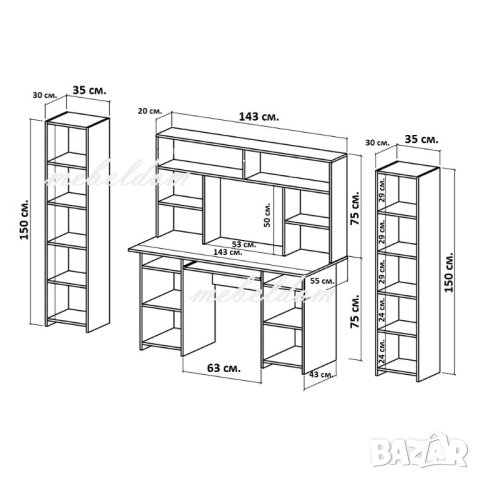 Бюро 143см. с надстройка,2 врати,клавиатура и 2 етажерки с плавни врати(код-0918), снимка 6 - Бюра - 41080907