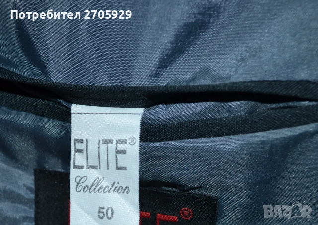 Мъжки костюм Elite collection, размер 50 + Подарък риза, снимка 3 - Костюми - 52220325