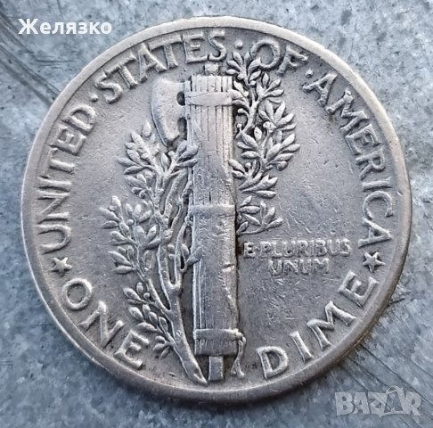 Сребърна монета 1 Дайм 1945 г. САЩ