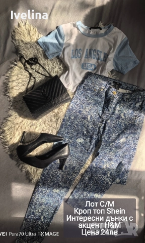 лотове и ролки намалени на 10лв 🌸, снимка 2 - Комплекти - 52662486