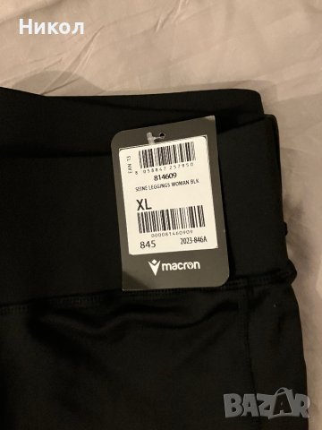 Клин 3/4 Macron, снимка 2 - Клинове - 42626483