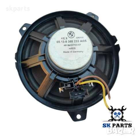Високоговорител за BMW E46 комби, снимка 2 - Части - 53523666