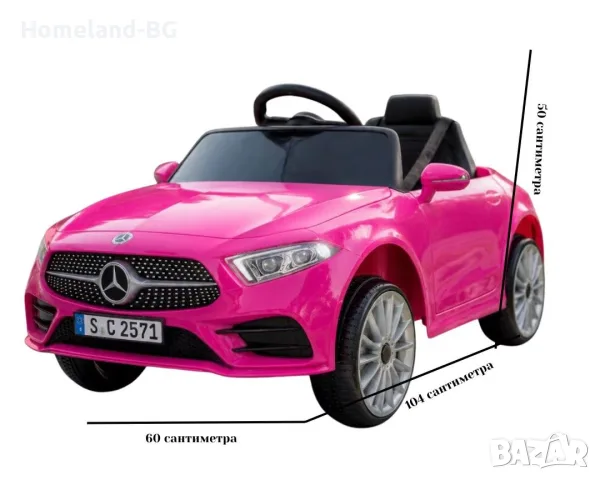 Детска акумулаторна кола Mercedes Benz с кожена седалка, 12V, MP3 плейър, FM радио, USB & SD слот, снимка 11 - Детски велосипеди, триколки и коли - 56049310