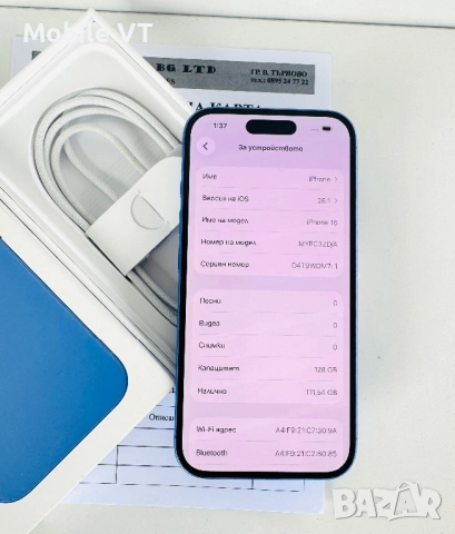 НОВ! iPhone 16 128GB Ultramarine 2г.ГАРАНЦИЯ!, снимка 6 - Apple iPhone - 52445594