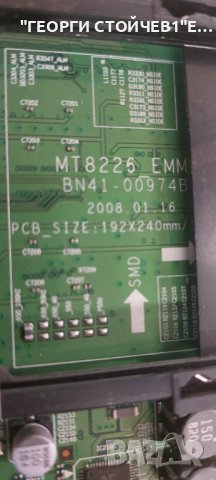 BN41-00974B   BN94-01741B    BN44-00197   FRCM_TCON_V0.1  SSB400W20V01, снимка 2 - Части и Платки - 44339919