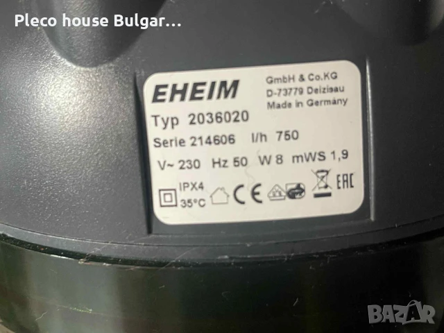 Външен Филтър EHEIM Ecco Pro 300