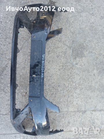 Броня предна оригинална 5F0 807 221AB... Seat Leon 3 fr, снимка 4 - Части - 44429028