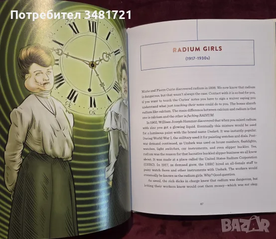 The United States of Absurdity. Untold Stories from American History, снимка 6 - История, политика и общество - 55822398