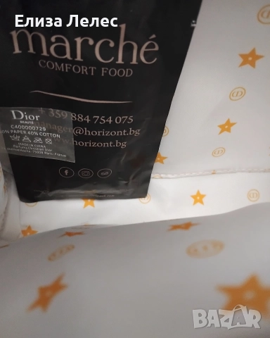 DIOR несесер, снимка 5 - Други - 49701710