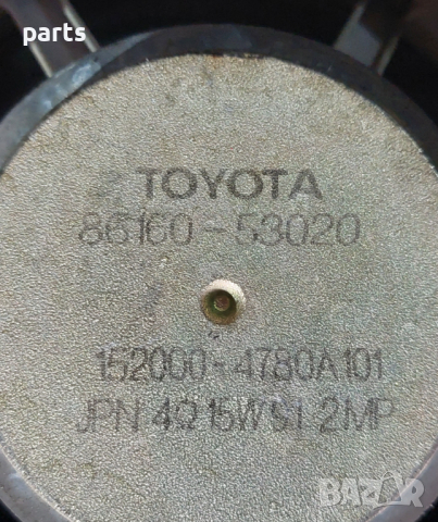 Говорител Лексус ИС200 - Тойота - 8616053020 - 1520004780 N, снимка 4 - Аксесоари и консумативи - 44523726