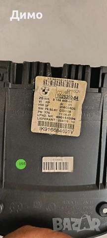 километраж бмв е90 е91 bmw e90 e91, снимка 4 - Части - 53279173