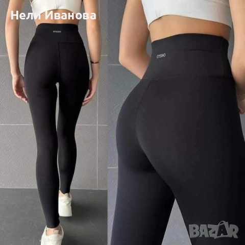 Дамски клин 