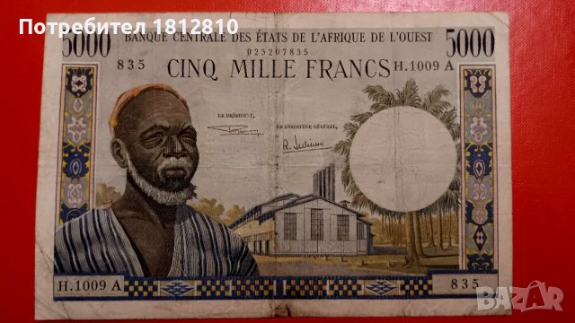 5000 франка Западно Африкански щати /Кот д'Ивоар