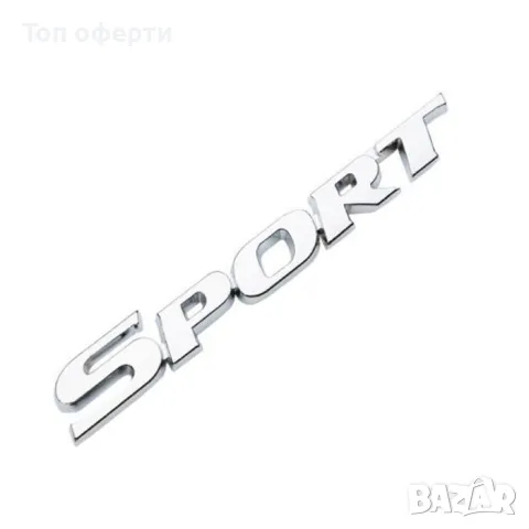 Надпис QUATTRO, Typer, Sport за автомобил, снимка 7 - Аксесоари и консумативи - 48783559