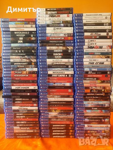 PlayStation PS4 Плейстейшън игри джойстици , снимка 1