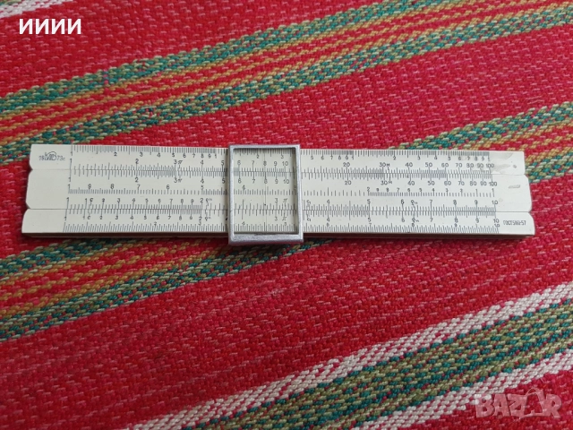 Сметачна линия 2