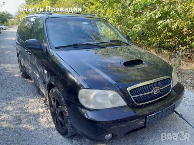 Kia Carnival 2.9 crdi, 2004 г на части