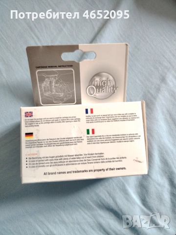 Боя за принтери Canon, снимка 2 - Принтери, копири, скенери - 53557982