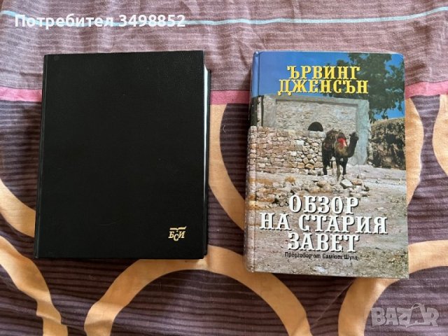 Продавам книги 