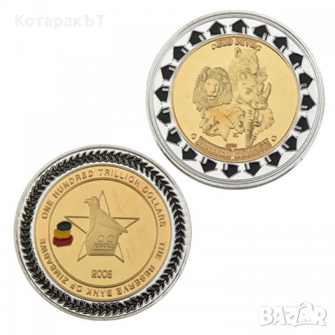 ЗИМБАБВЕ - 100 Трилиона!, снимка 4 - Нумизматика и бонистика - 35723534