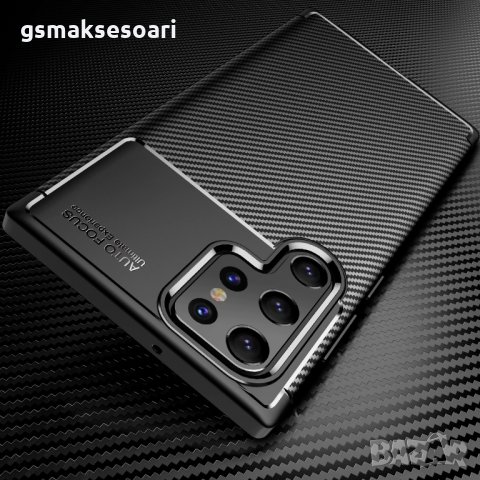 Samsung Galaxy S22 Ultra - Удароустойчив Кейс FIBER, снимка 4 - Калъфи, кейсове - 35916063