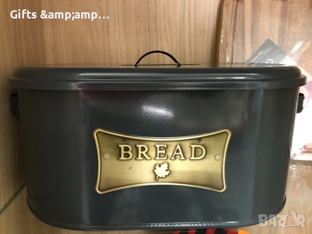 Метална кутия за хляб - в два цвята, снимка 2 - Аксесоари за кухня - 41972749