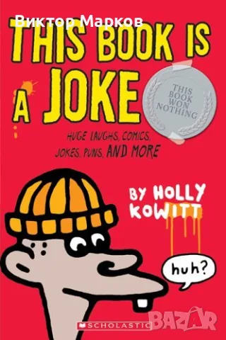 This Book Is A Joke