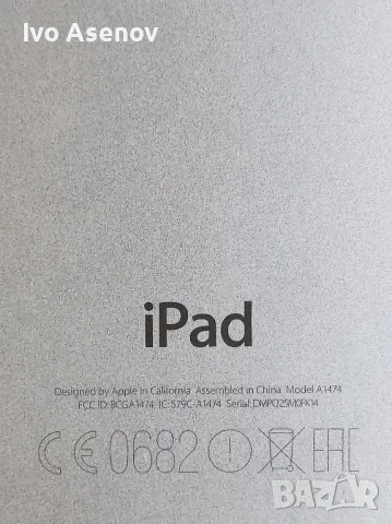 iPad air A1474 нова батерия, снимка 3 - Таблети - 48227019