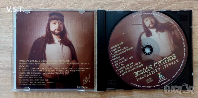 Володя Стоянов - Македонски Легенди, снимка 3 - CD дискове - 50994671